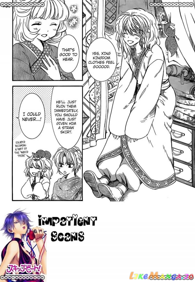 Akatsuki No Yona Chapter 131 image 02